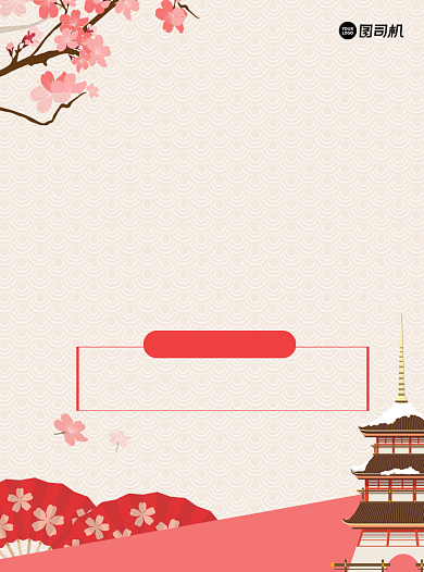 日语N1考试辅导粉色清新宣传单背景