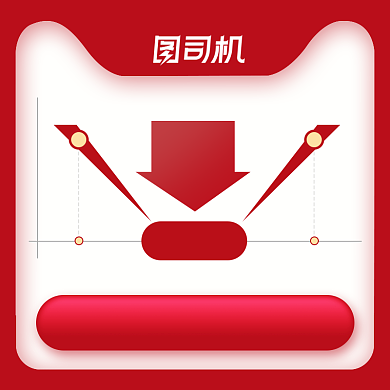 双十一狂欢价格曲线红色大促风活动主图背景