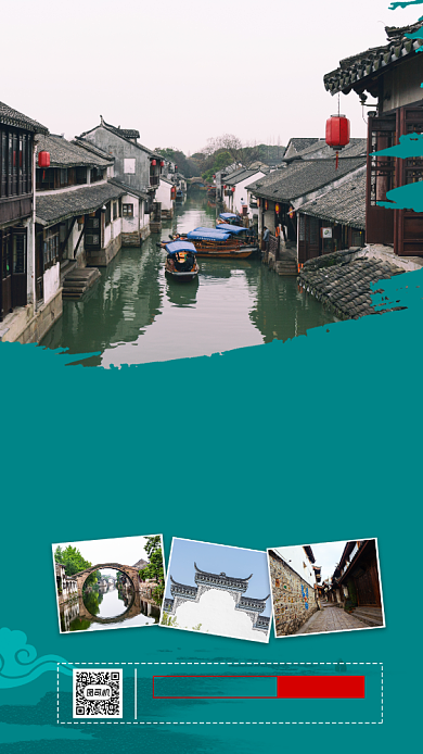江南古镇旅游中国风简约宣传手机海报背景