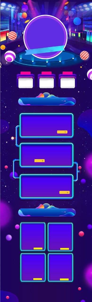 炫酷风科技国庆节狂欢特惠风暴首页背景