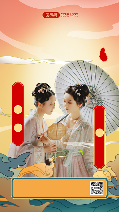 汉服特惠促销国风手机海报背景