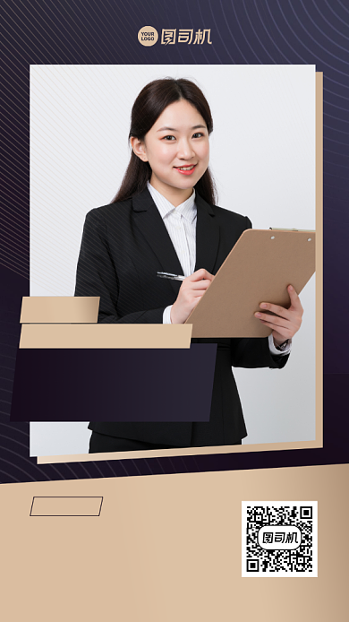 线上课程规划打造创意手机海报背景