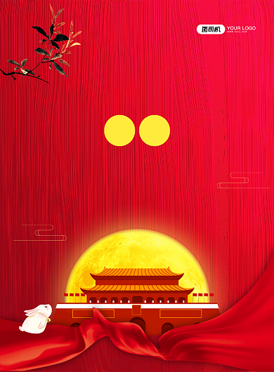 中国风红色中秋遇上国庆促销海报背景