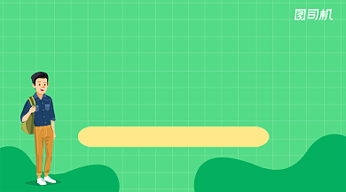 寒假购课季简约清新广告bnner背景