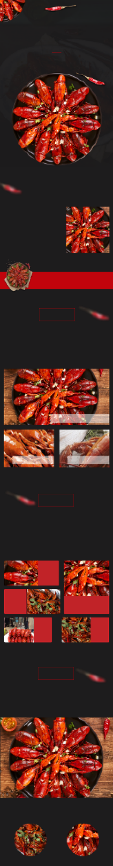 小龙虾详情页电商淘宝黑色香辣时尚背景