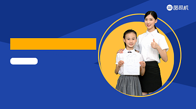 数学提升班几何简约手机横版海报背景