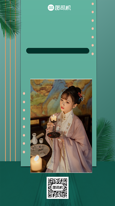 摄影馆周年大促时尚简约手机海报背景