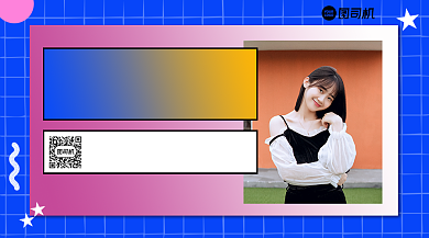 生日贺卡简约撞色手机横版海报背景