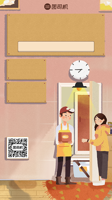 手绘时尚团餐简餐预定手机海报背景