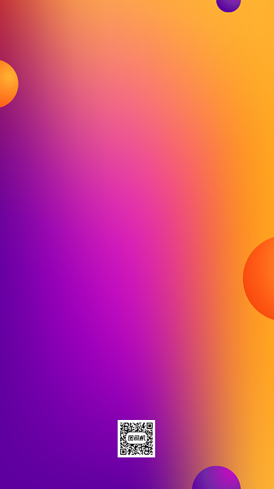 入职两周年渐变简约手机海报背景