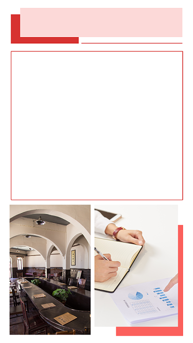 红色简约十四五规划生育政策文章配图背景