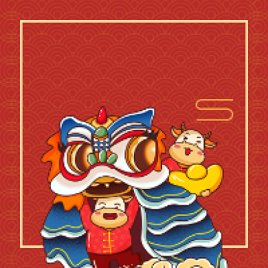 金牛送福红色喜庆公众号次图背景