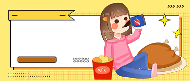 可爱卡通吃货公众号首图背景