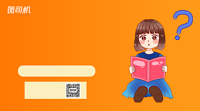 初中精品课程卡通手绘风手机横版海报背景