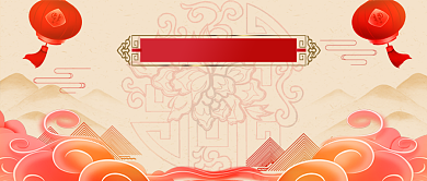 金榜题名宴中国风公众号首图背景