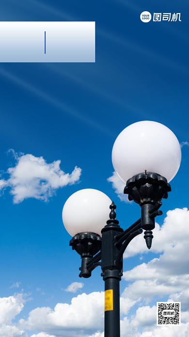 信仰正能量励志日签手机海报背景