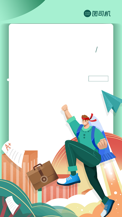 插画风日签手机海报背景