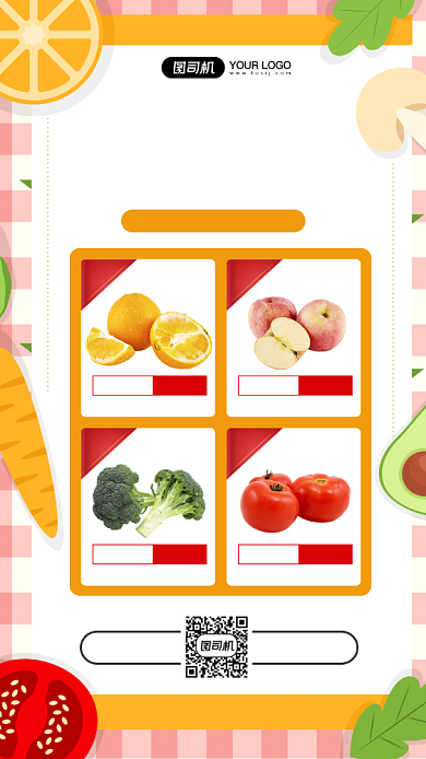 蔬菜水果拼团特价清新简约手机海报背景