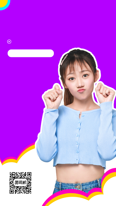 秋季新品时尚简约手机海报背景