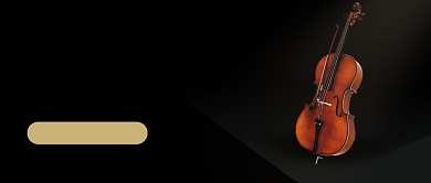 暑期吉他班招生公众号首图背景