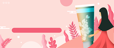 秋季美妆秋上新狂欢购公众号首图背景