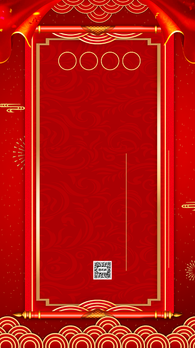 金榜题名谢师宴中国风手机海报背景