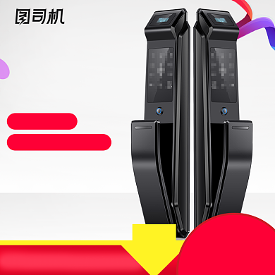 浅色促销图智能指纹锁五金电子淘宝主图背景