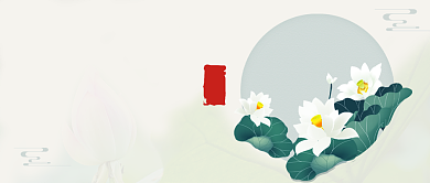 今日末伏公众号首图背景