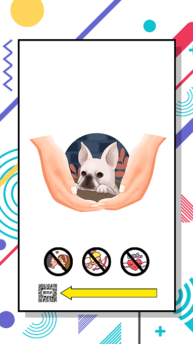 光棍节单身狗孟菲斯卡通手机海报背景