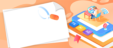 招聘设计师公众号首图背景