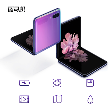 手机新品功能亮点数码电子商品主图背景