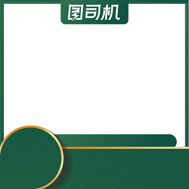 电商淘宝主图图标双十一双十二中国风背景