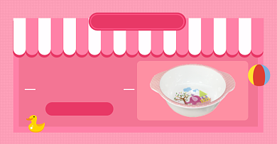 大牌母婴淘宝电商横版海报图背景