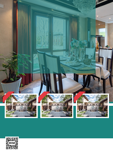 售房首付绿色简约印刷海报背景