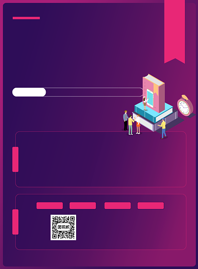 学历提升专升本成人高校培训印刷海报背景