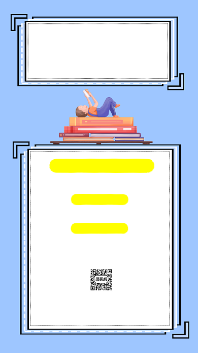 书展简约宣传手机海报背景