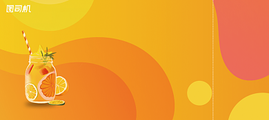 黄色大气经典诱人果汁饮品优惠券背景