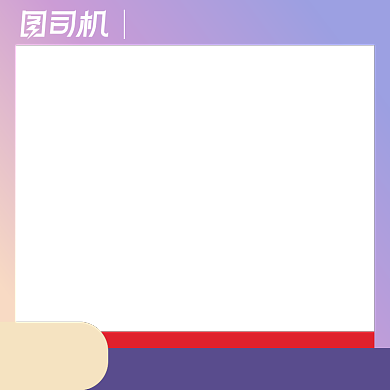 电商淘宝主图直通车双11大促节日图标背景