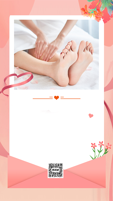 感恩节美容护肤养生馆充值福利文章配图背景