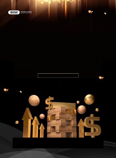 区块链黑色时尚比特币金融理财印刷海报背景