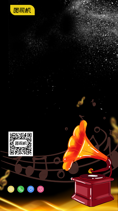 古典音乐经典宣传手机海报背景