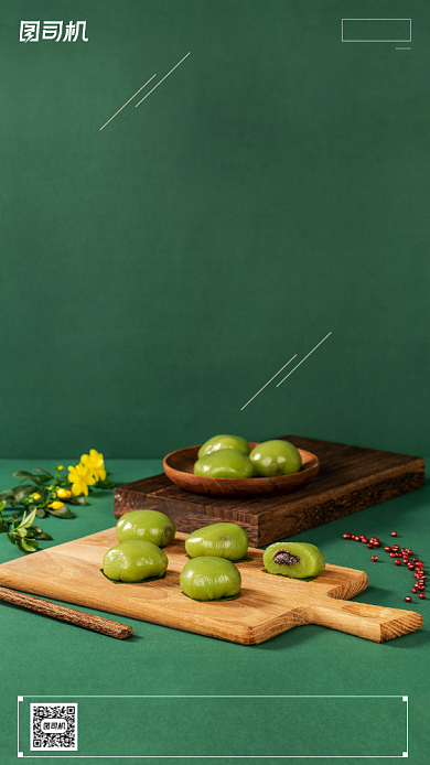 励志绿色签到清新手机海报背景