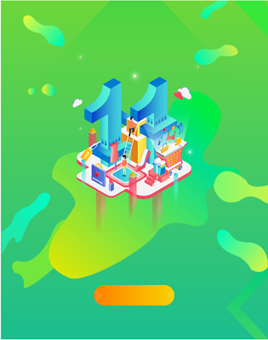 双十一活动促销启动页竖版海报背景