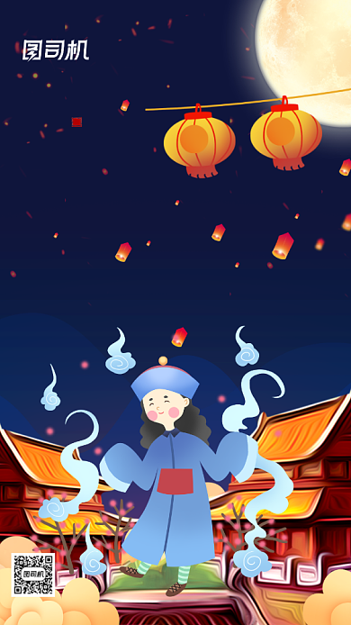 中元节传统节日宣传手机海报背景