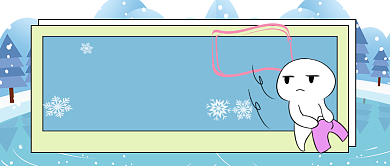 天气降温注意保暖秋裤公众号首图背景