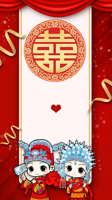 婚礼邀请函红色卡通中国风宣传手机海报背景