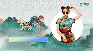 双十一国潮大典简约清新手机横图背景