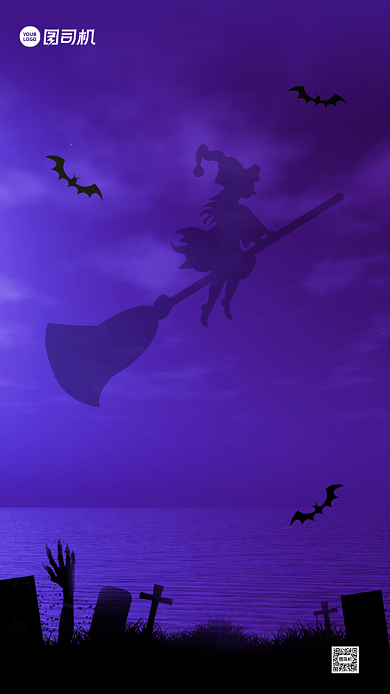 万圣节节日祝福简约卡通手机海报背景