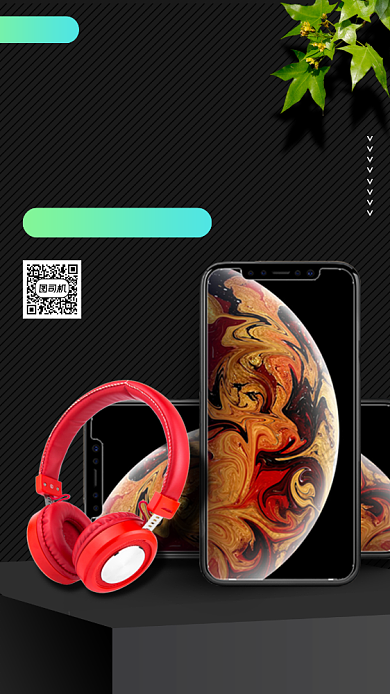暑期产品促销手机海报背景