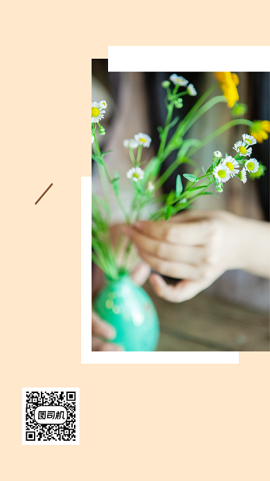 黄色简约早安你好文章配图背景